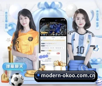 赛事数据与深度分析（okooo）